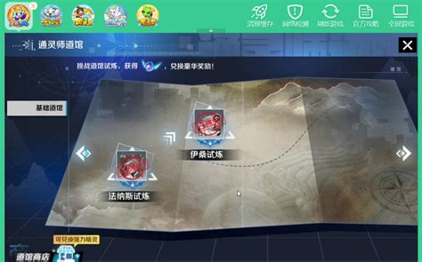 绝对精彩好看！特别的抓妖记！跟大妖怪对抗！通灵师Alicia也有 .